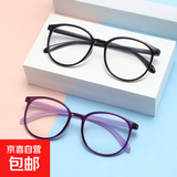 防蓝光老花镜男女士手机电脑老年人老视光眼镜十大排名100-400度 黑色 150度【建议50~55岁】