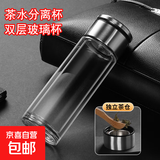 茶水分离泡茶杯双层中式玻璃杯子花茶水杯大容量简约商务隔热杯 银色保利盖中杯 300ml 1只