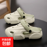 儿童洞洞鞋2025夏季新款男童包头凉拖鞋舒适软底防滑中大童沙滩鞋 HBL301/抹茶绿 32 -33码（适合7-8岁）