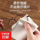 户外旅行眼镜布鹿麂皮绒擦手机屏幕擦拭布相机近视镜片眼镜布 5片装颜色随机【眼镜布】