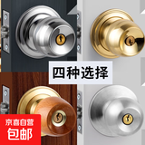 球形锁木门卧室门房间门室内门把手锁榉木材质把手圆锁房门木纹 不锈钢【边距60+70】3把钥匙