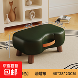 小凳子简约换鞋凳客厅沙发脚踏凳茶几小矮凳软包穿鞋凳家用鞋柜 油蜡皮*实木框架-墨绿色40*28*23