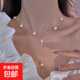 满天星_法式性感Y字流苏珍珠项链女气质短款颈链设计感锁骨链配饰 金色【一款多戴】