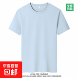 夏季纯棉短袖男女同款宽松休闲短袖T恤情侣潮流百搭ins圆领半袖 浅蓝色 L 125-140斤