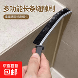多功能长条缝隙刷子清洁神器死角硬毛刷清洁长柄刷子 多功能缝隙刷1个装