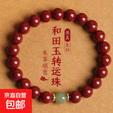 朱砂手串护身符帝王砂和田玉转运珠佛珠手串本命年蛇年紫金砂青玉 紫金砂青玉款 10mm