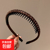 带齿发箍女短发头箍压发卡洗脸用老年人老太太发夹发饰夹子 深咖色