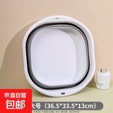 可折叠脸盆宿舍用学生婴儿洗澡盆旅行压缩水盆子 浅灰色-大号-1个【36*33*4.6cm】