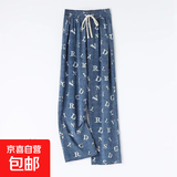 【潮流】牛仔印花冰丝裤子女新款夏季直筒休闲裤宽松高腰阔腿 大字母款 C款80-160斤 轻薄