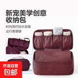 旅行衣服收纳内衣包旅游便携收纳包多功能整理袋 酒红色