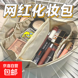 多功能网红洗漱包ins收纳包大容量防水高颜值化妆包 米白色