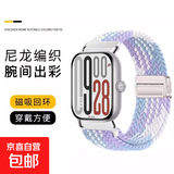适用小米手环8pro尼龙编制磁吸扣表带9pro手表表带红米watch4智能运动透气腕带redmiwatch5个性ins 紫罗兰【磁吸扣编织表带】 适用：小米手环9Pro表带
