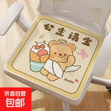 Brangdy夏季透气坐垫凉垫防滑坐垫办公椅透气坐垫学生久坐椅 公主请坐【冰丝凉感坐垫】 40*40cm