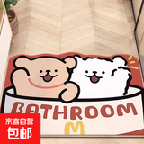 线条小狗入户地垫客厅玄关厨房茶几旁脚垫防滑水晶绒防尘可裁地毯 麦麦盒子狗 40*60CM
