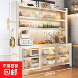 厨房多功能置物架落地多层餐边储物柜家用防尘碗柜微波炉收纳橱柜 素雪白（长120）六层-特厚新款