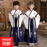 儿童古装汉服国学服中国风小学生朗诵三字经弟子规开笔礼演出服装 云飞鹤广袖蓝色【男女同款】 120 cm