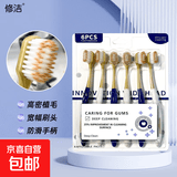 【全网爆款】牙刷牙线牙签软毛护龈家庭便携清洁男女士通用 软毛6支