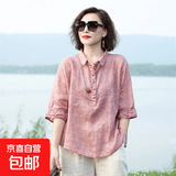 2026母亲节衬衫宽松显瘦女士夏季薄款棉麻上衣小衫中年妈妈洋气 樱花粉(上衣) 5XL (建议155-170斤)