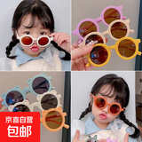 新款儿童墨镜宝宝时尚太阳镜男童女童卡通遮阳防晒眼镜潮拍照写真 小熊款【颜色随机发货】