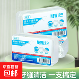 京东物流 已售百万盒 圆线护理牙线棒剔牙签清洁齿缝家庭装牙线盒 两盒共100支