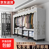 一体免安装衣柜卧室出租房全钢架结构现代折叠金属简易布衣柜家用 竹清风【免安装】 长168*宽50*高170cm