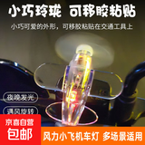 风能小飞机风力发电LED发光骑行装备自行车灯配件 【风力发光小飞机车灯】红色 1个
