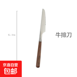 仿胡桃木餐具不锈钢牛排刀叉勺套装西餐餐勺复古餐勺汤勺 餐刀