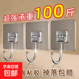强力挂钩透明无痕粘钩贴墙上粘贴承重贴钩免打孔钩子浴室通用厨房 金色大方钩 10个装