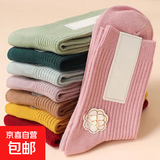 【双针女袜】袜子女秋冬季纯色双针中筒袜不起球休闲中长腰女 双针中筒 2双