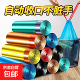 京东物流加厚彩色抽绳垃圾袋自动提拉收口厨房家用手提式清洁袋 10卷【150只】