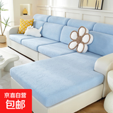 迦耶瀚组合沙发罩套毛绒防滑防尘沙发笠通用防猫抓沙发套全包拼色 雾蓝色 套餐1（3个大单人1个大贵妃）