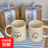 生日礼物女生可爱猫咪陶瓷马克杯带盖情侣水杯送闺蜜创意实用杯子 射箭爱心猫【单杯】 1个 350ml