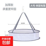 晾晒网晾衣篮晒衣网羊毛衫神器网毛衣平铺晾衣架网兜凉袜子晾衣网 灰色 大号1个装