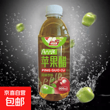 【喝出水光肌】苹果醋饮料网红爆款原浆浓缩夏日解暑解腻酸甜 400ml*1瓶