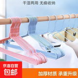 京东物流 已售10万 晾衣架无痕加粗干湿两用防滑成人衣撑子 凹槽40cm蓝色 10个装