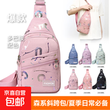 2024新款布胸包 女士斜挎时尚百搭 单肩包旅行小背包 胸前斜挎包 7087黑色