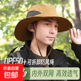 遮阳帽子男女钓鱼渔夫帽防晒登山帽防紫外线太阳帽J109 升级加大卡其