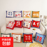 国潮风吉利抱枕客厅沙发靠枕加厚车载靠垫学生宿舍办公室腰靠 花型图案随机一只 36x36cm一只（套子+芯）