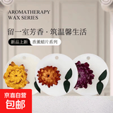 其他品牌固体衣柜持久留香除臭神器除臭剂空气清新剂持久香氛 栀子花