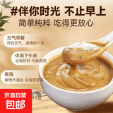 山药茯苓油茶面480g东北特产老式油茶面小包装五仁伏苓早餐冲饮品 油茶面480g*3