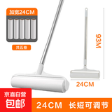 粘毛器滚筒长杆大号加长日用滚刷地板粘灰尘滚轮吸头发黏沾毛神器 24cm可伸缩长杆粘毛器+5卷纸
