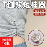 袖子磁吸扣衣服下摆无痕裤脚固定神器实用链条扣子床帘配件 银色玫瑰花 1个装