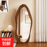 中古芒果镜子全身穿衣镜家用异形高级感试衣镜网红壁挂高清落地镜 胡桃木（支架+木托款） 160*60cm