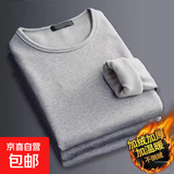 加绒加厚长袖t恤男圆领套头衫保暖打底衫秋衣男装上衣服不倒绒DWG 浅灰色 2XL 修身偏小