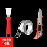 【京东物流】纳米胶贴套装赠铲刀剪刀喷壶无痕贴墙汽车强力双面胶 纳米胶带+美工刀+铲刀