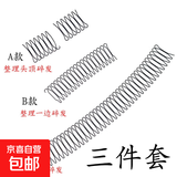 后脑勺隐形碎发发夹插梳夹整理固定神器刘海夹倒插发卡女盘头发饰 碎发夹A碎发夹B碎发夹C