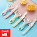 水果刀不锈钢折叠具家用切瓜果刀厨房去皮刀学生便携式分切果蔬刀 折叠刀+削皮刀【1套】颜色随机