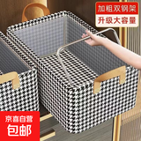 京东物流 千鸟格衣服收纳箱家用抽屉式布艺整理储物箱柜分层收纳 升级款-【带钢架】1个 47*28*20cm