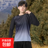 柯菲沃运动短袖t恤男T宽松薄款速干衣健身训练羽毛球服跑步上衣透 稳-T19灰色（长袖） XL （建议125-135斤以内）