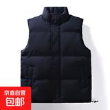 羽绒服马甲女秋冬新款休闲百搭简约外穿保暖背心马甲 W03-蓝色 M